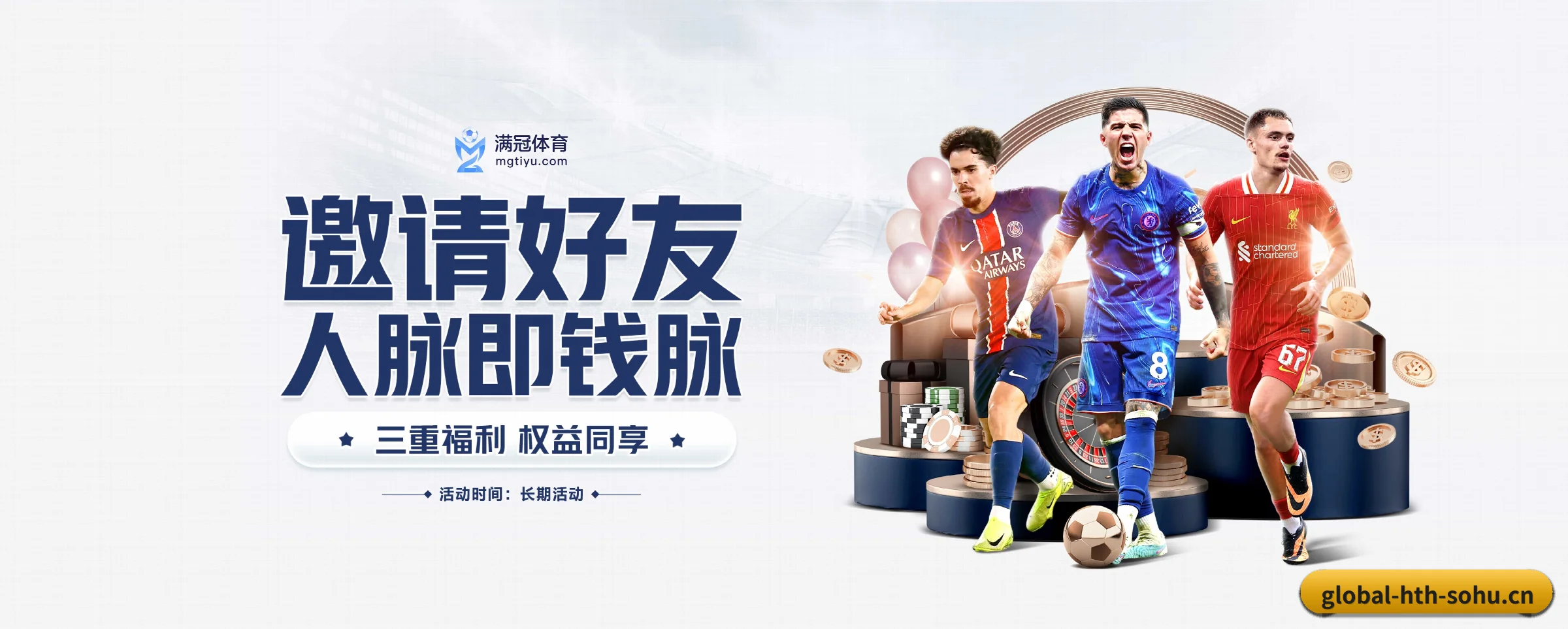 持续创新